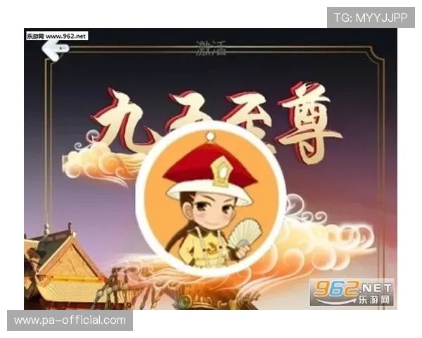 九五至尊游戏官方网站:畅享经典与创新的完美结合 九五至尊游戏官方网站:畅享经典与创新的完美结合