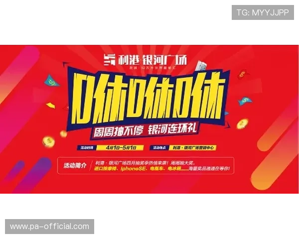 如何顺利完成大爆奖注册,赢取丰厚奖励 如何顺利完成大爆奖注册,赢取丰厚奖励